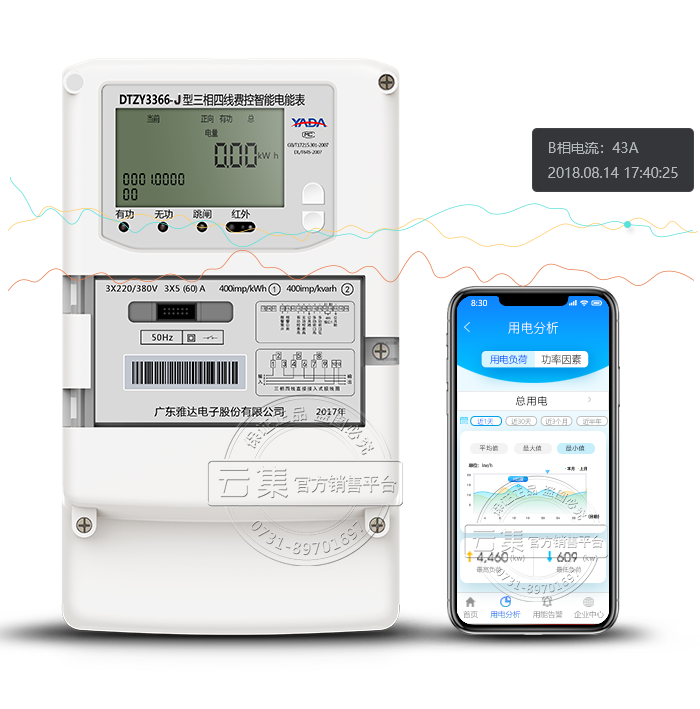 _(d)DTZY3366-J GPRSo(w)(xin)(lin)W(wng)늱
