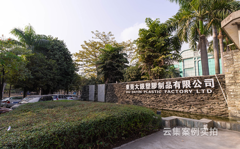 工廠遠(yuǎn)程三相智能電表