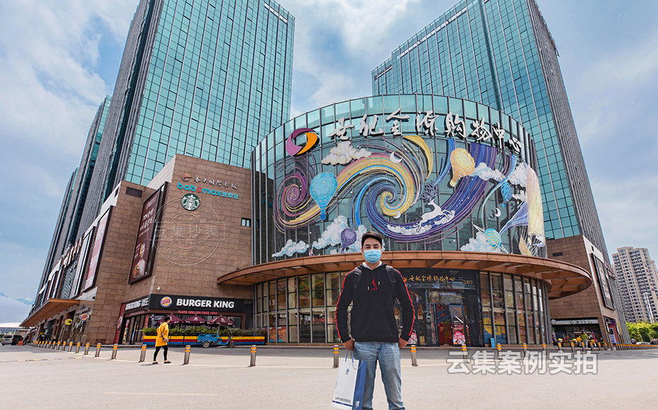 商場能耗監(jiān)測系統(tǒng)