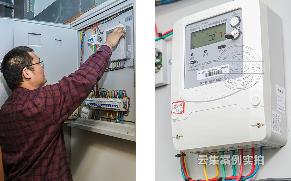 商場(chǎng)能耗管理系統(tǒng)