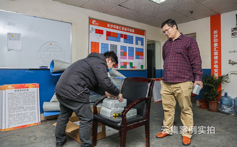 商場(chǎng)能耗管理系統(tǒng)