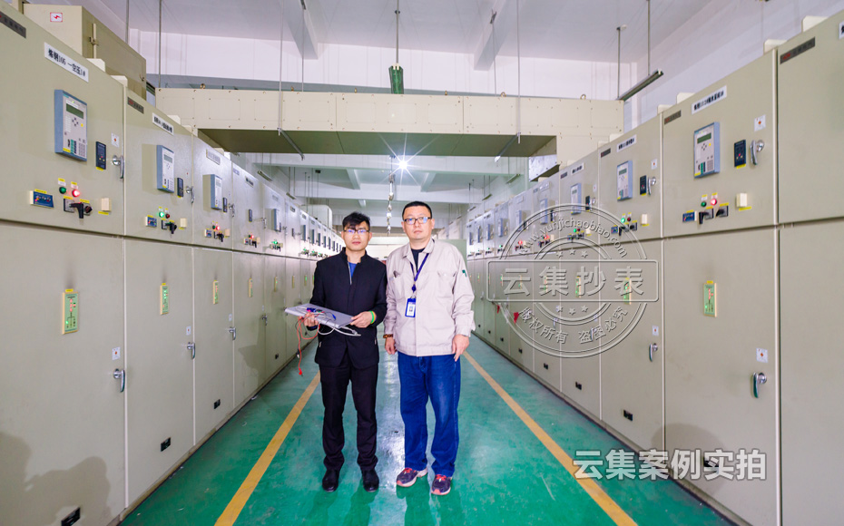 園區(qū)能耗管理系統(tǒng)