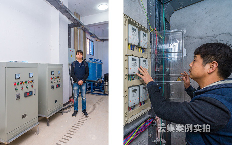 宿舍智能水電表