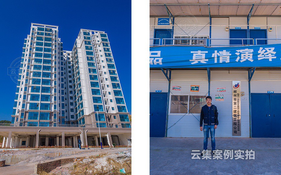 宿舍智能水電表