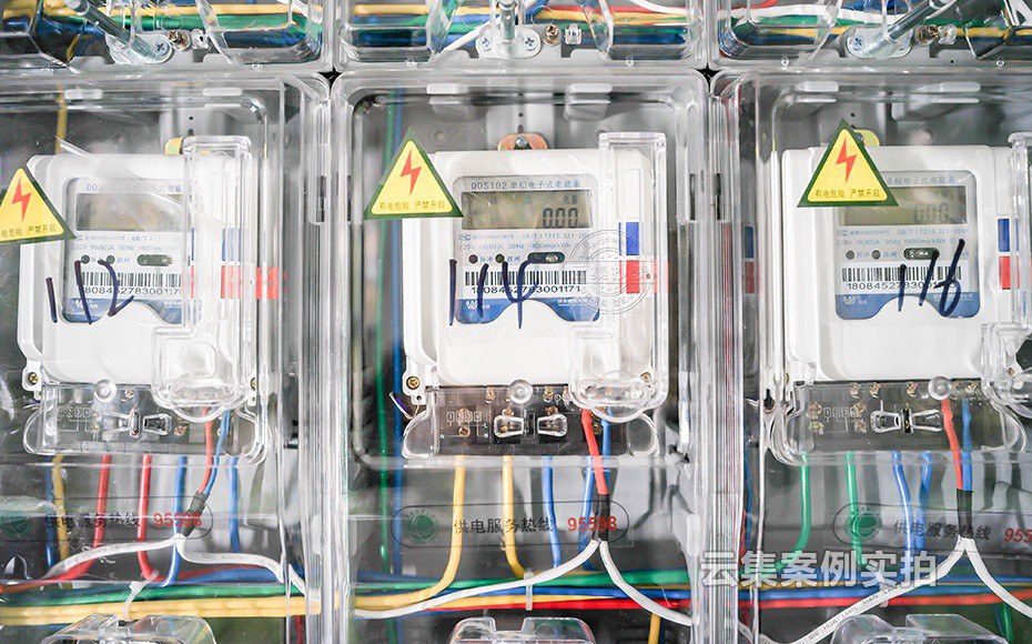 學(xué)校遠(yuǎn)程抄表系統(tǒng)