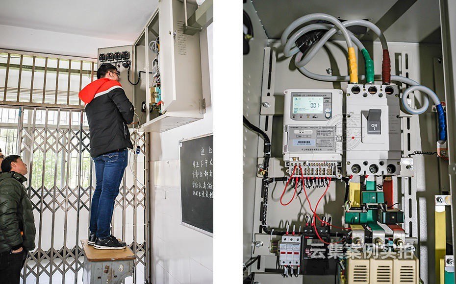 學(xué)校遠(yuǎn)程能耗系統(tǒng)