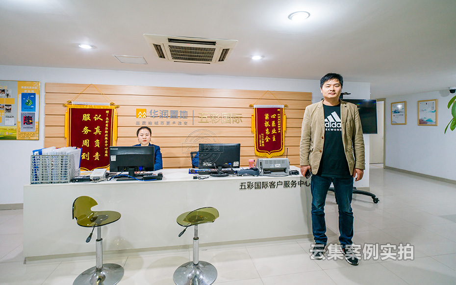 商場(chǎng)抄表系統(tǒng)