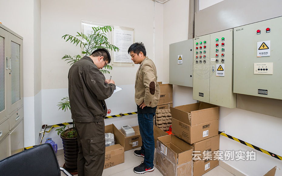 商場(chǎng)抄表系統(tǒng)