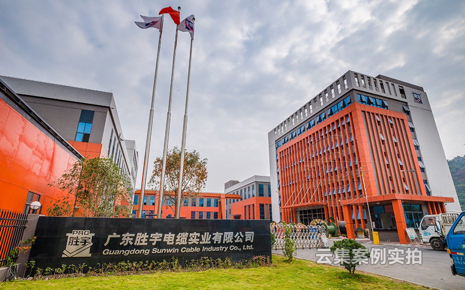 能耗管理系統(tǒng)