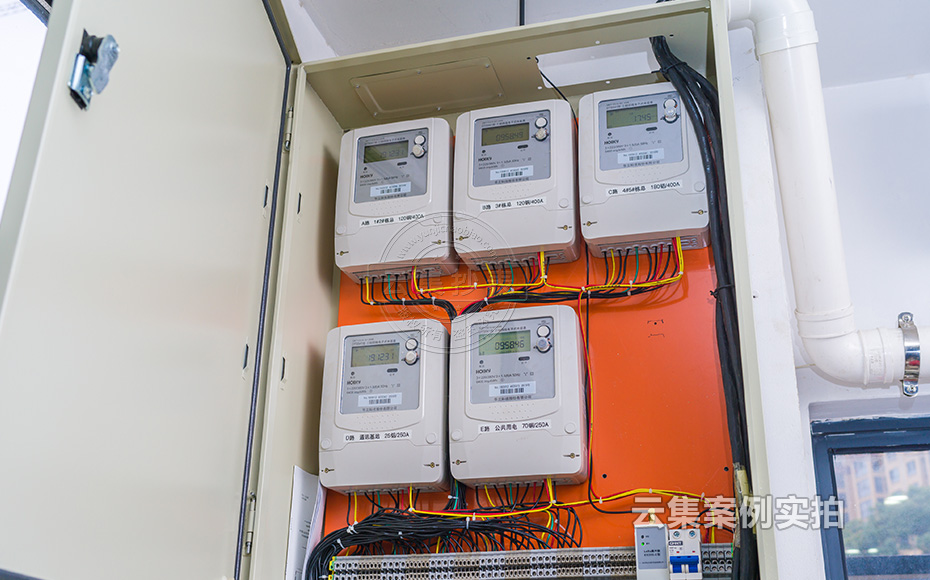 能耗管理系統(tǒng)