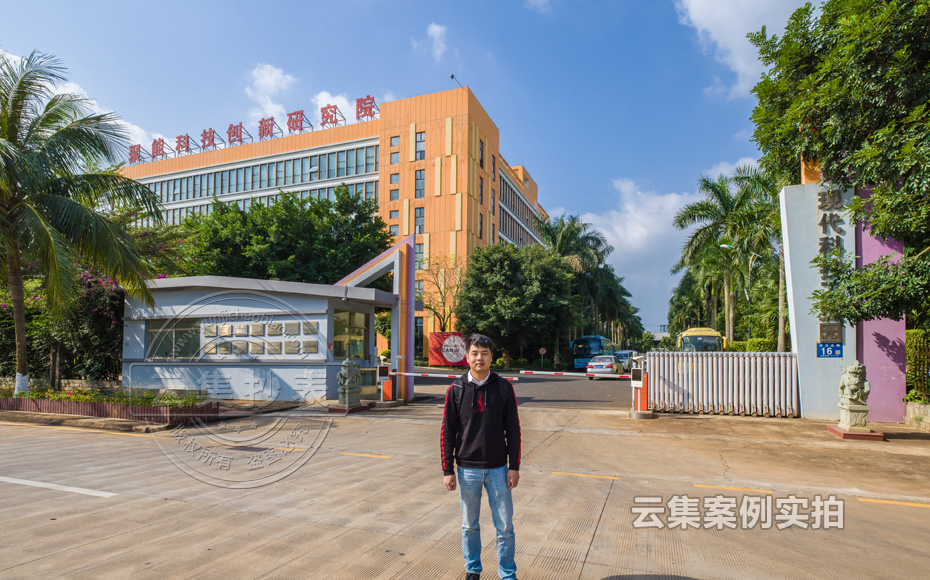 園區(qū)能耗監(jiān)測(cè)系統(tǒng)