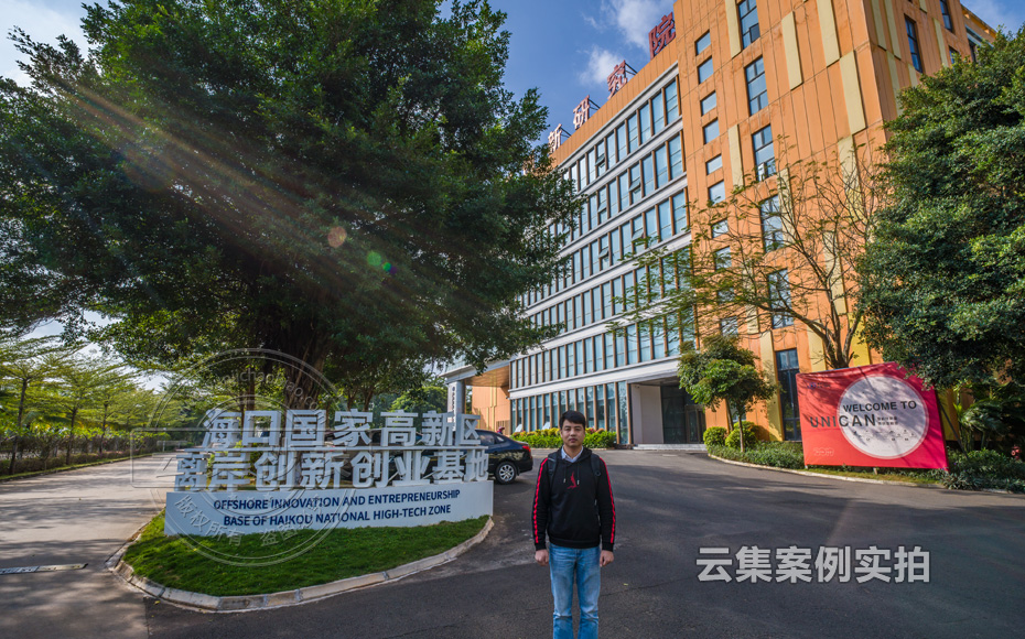 園區(qū)能耗監(jiān)測(cè)系統(tǒng)