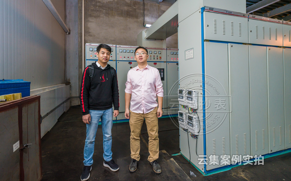 園區(qū)能耗監(jiān)測(cè)系統(tǒng)