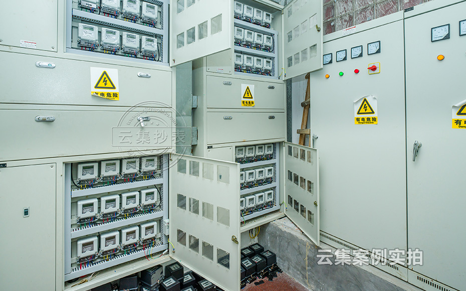 能耗智能管理系統(tǒng)