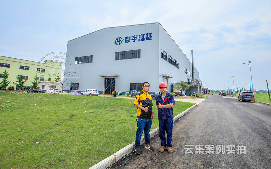 工廠抄表系統(tǒng)