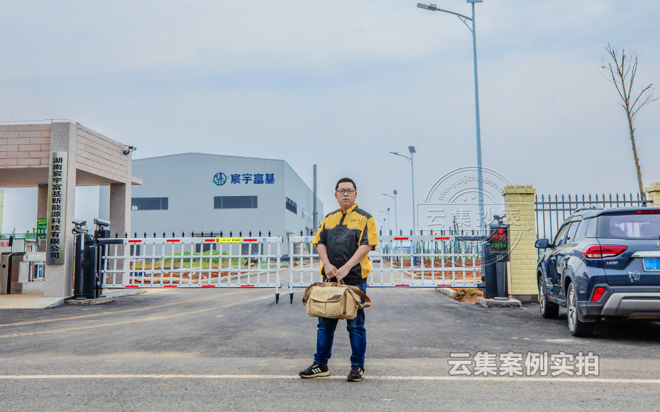 工廠能耗系統(tǒng)