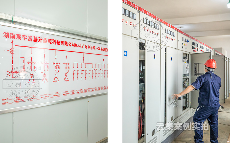 工廠抄表系統(tǒng)