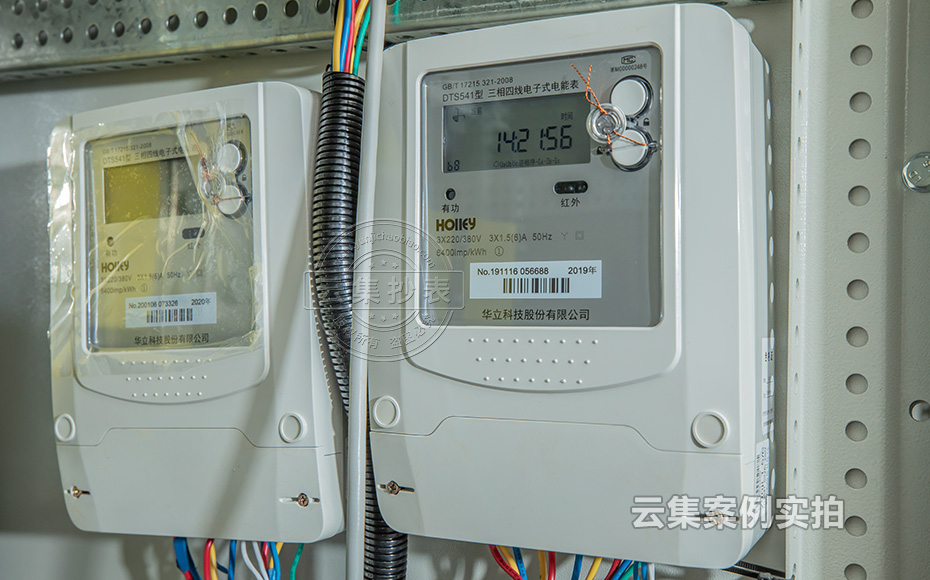 工廠抄表系統(tǒng)