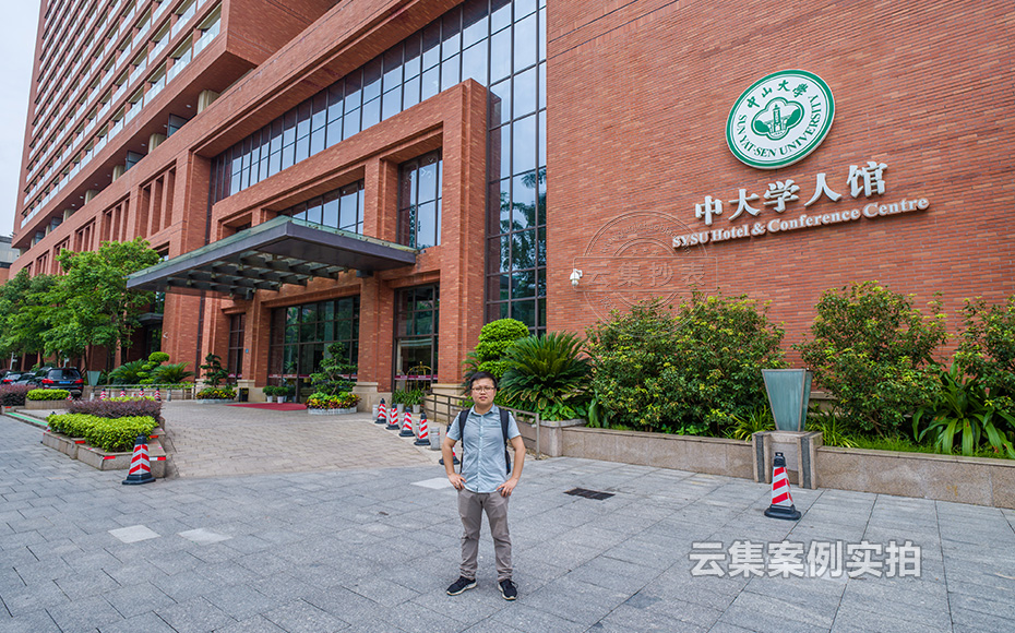 學(xué)校能耗監(jiān)測系統(tǒng)