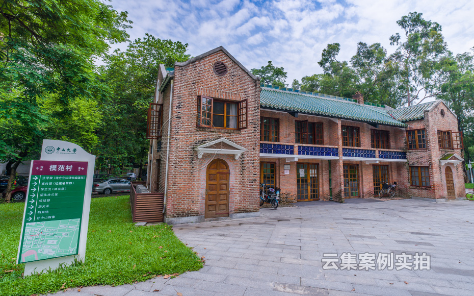 學(xué)校遠(yuǎn)程抄表系統(tǒng)