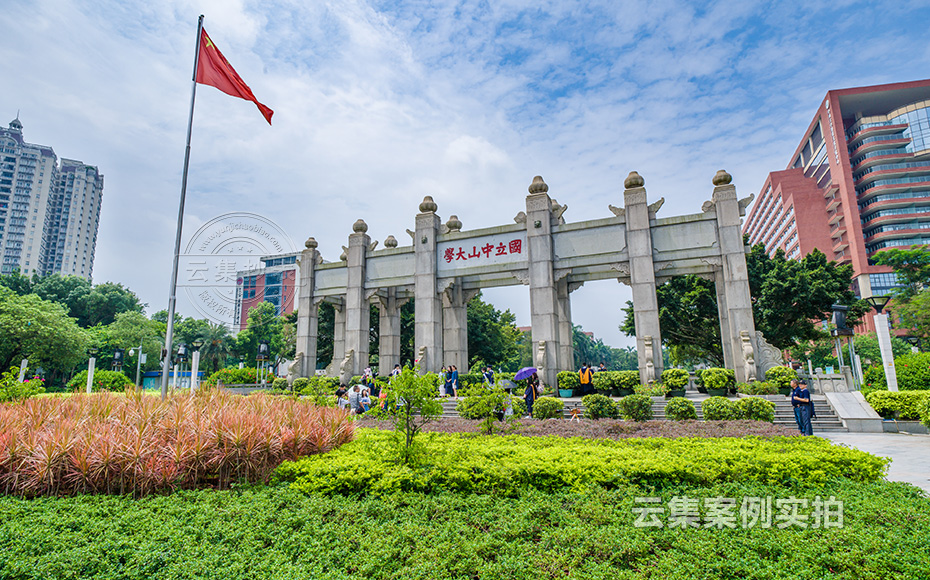 學(xué)校遠(yuǎn)程抄表系統(tǒng)