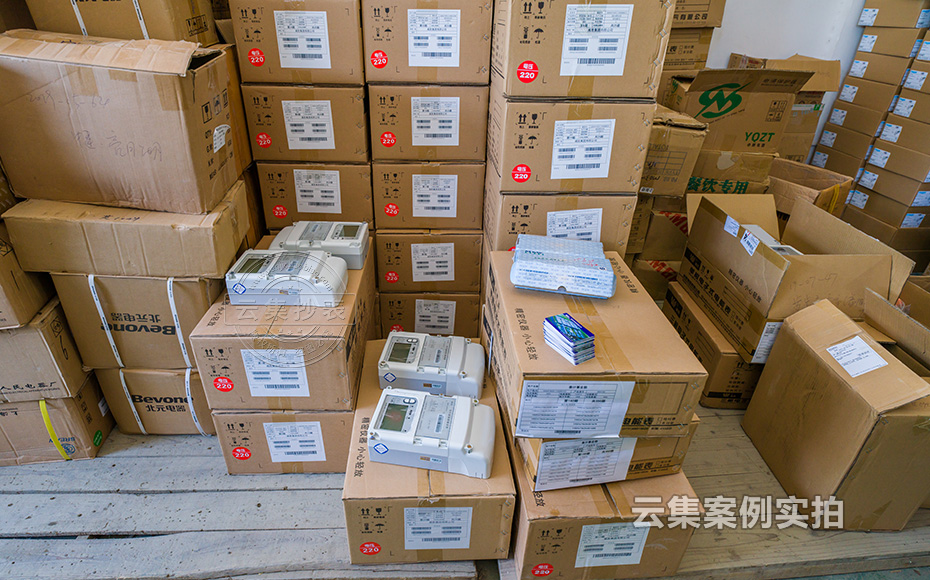 學(xué)校能耗監(jiān)測系統(tǒng)