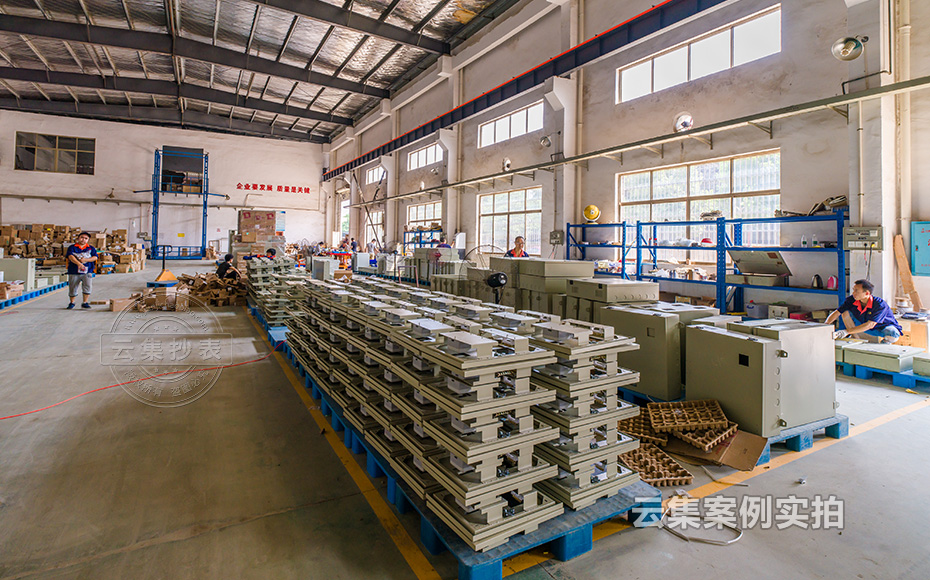 學(xué)校遠(yuǎn)程抄表系統(tǒng)