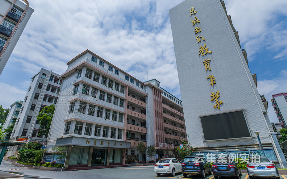 學校能耗系統(tǒng)