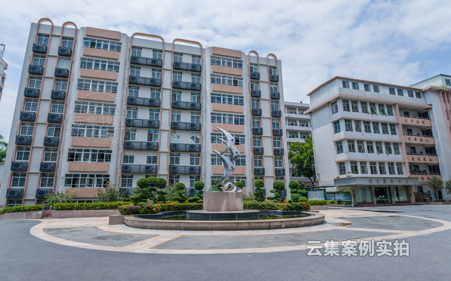 學校抄表系統(tǒng)