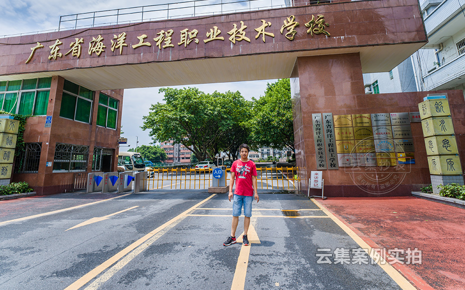 學校抄表系統(tǒng)