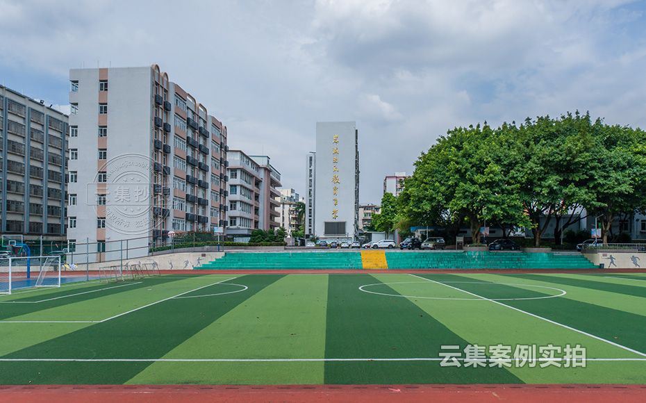 學校抄表系統(tǒng)