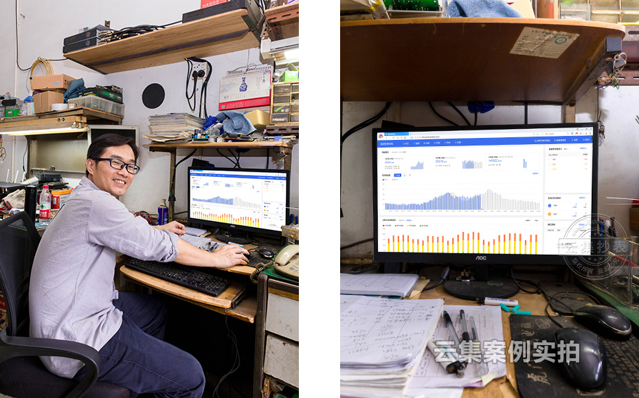 工廠遠(yuǎn)程電表