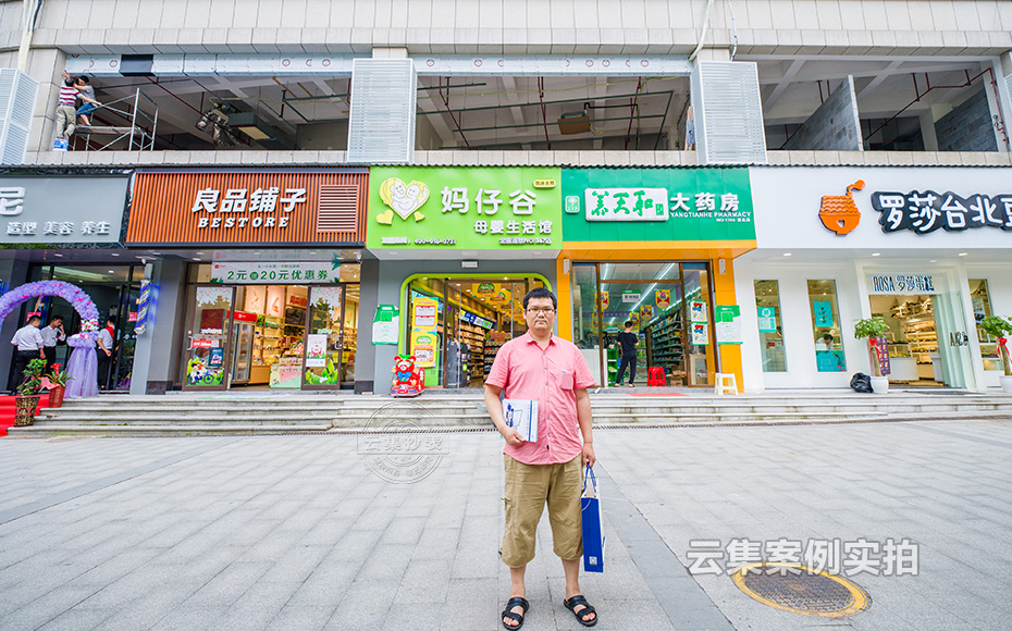 商業(yè)街三相電表