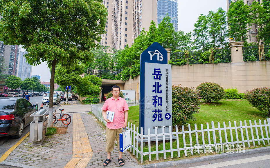 商業(yè)街三相電表