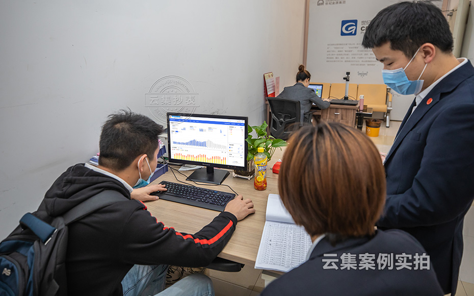 商場能耗監(jiān)測系統(tǒng)