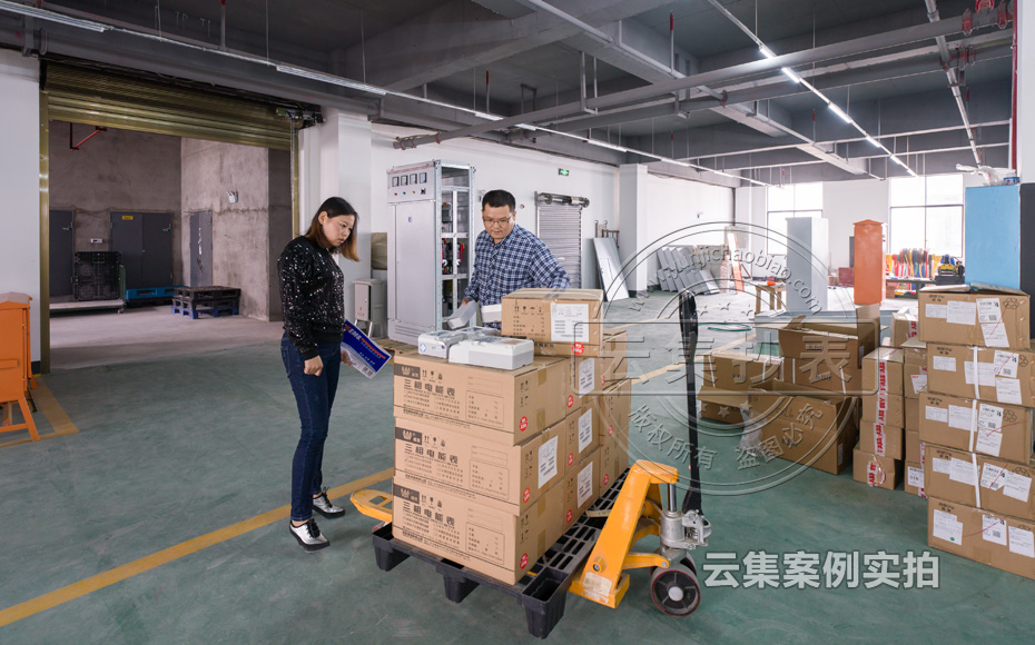 能耗監(jiān)測系統(tǒng)