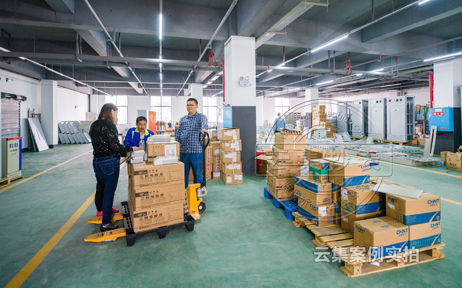 能耗監(jiān)測系統(tǒng)