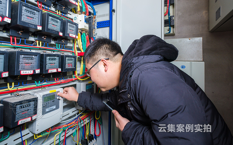 商場遠(yuǎn)程抄表軟件