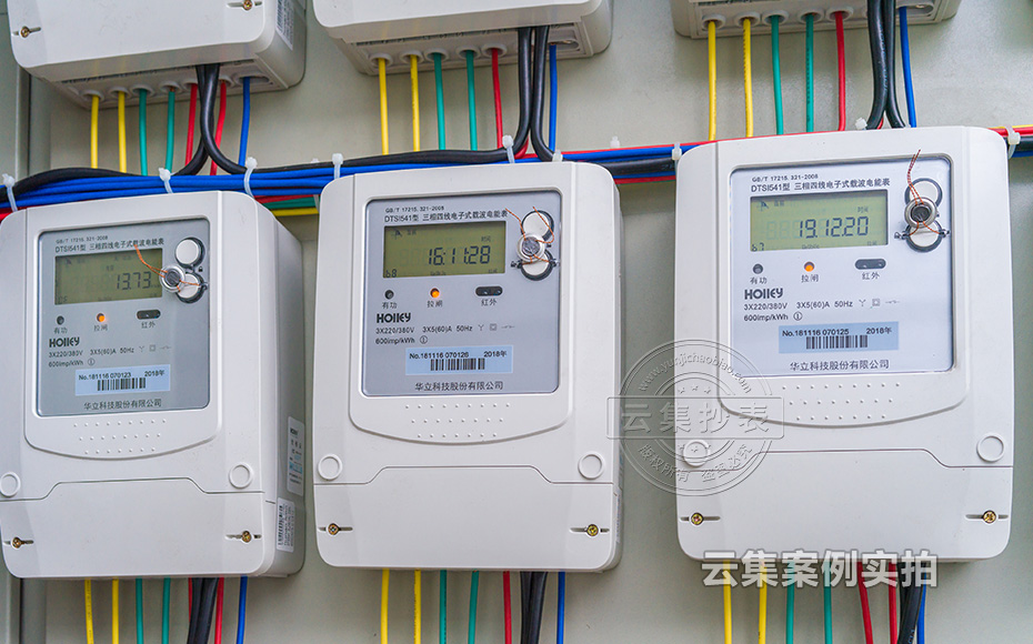 學(xué)院集中抄表系統(tǒng)