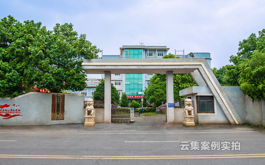 磷礦遠程能耗系統(tǒng)