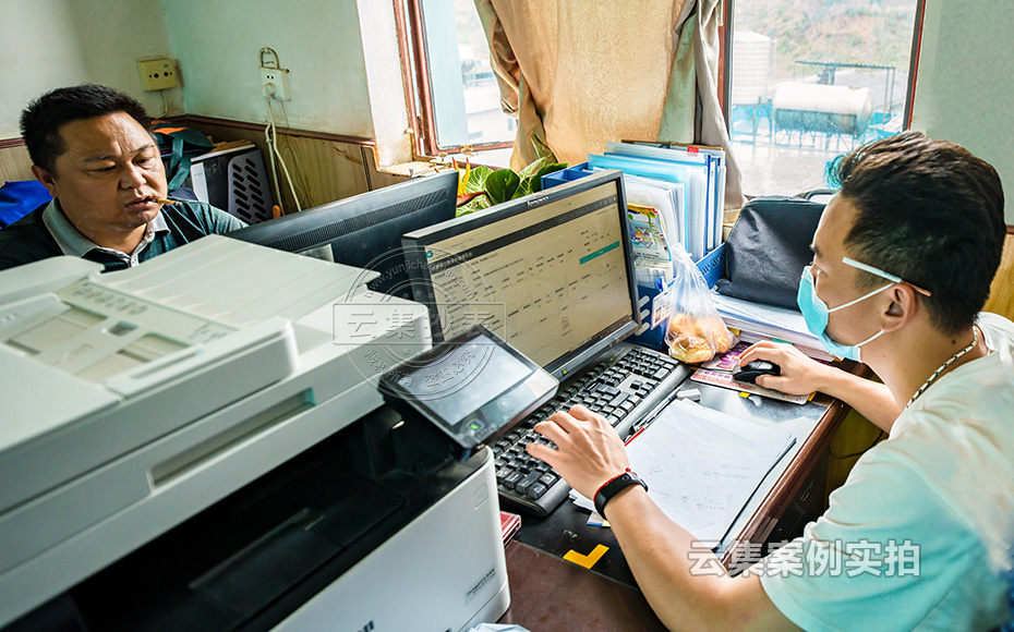 礦山能耗監(jiān)測系統(tǒng)