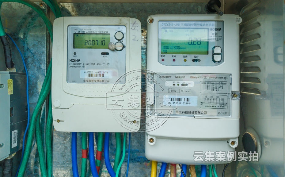 磷礦能耗系統(tǒng)