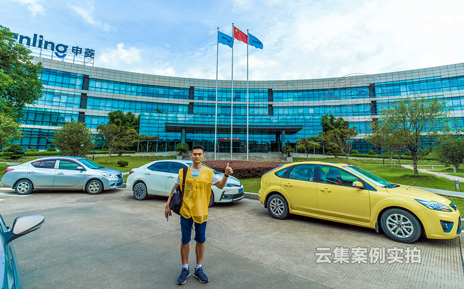 園區(qū)能耗監(jiān)測系統(tǒng)