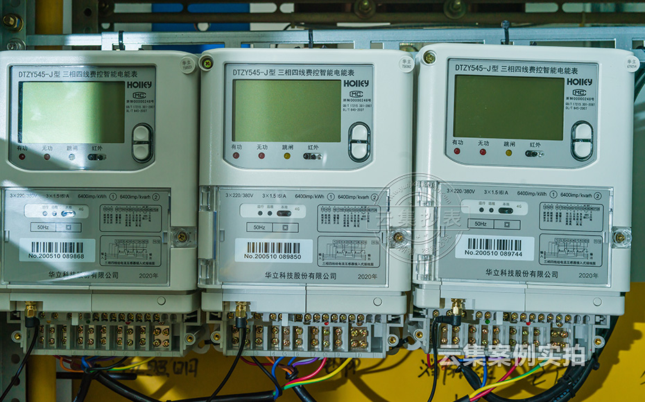 園區(qū)能耗監(jiān)測系統(tǒng)