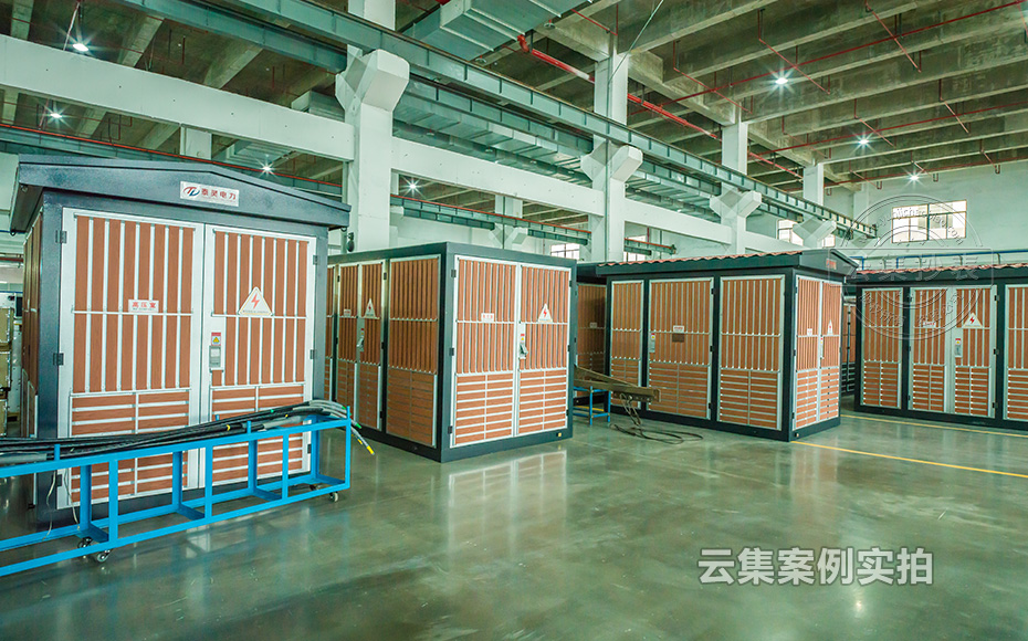 園區(qū)能耗監(jiān)測系統(tǒng)