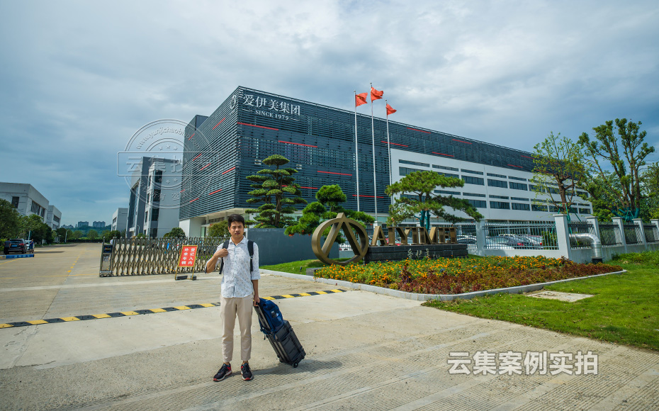 園區(qū)能耗監(jiān)測系統(tǒng)