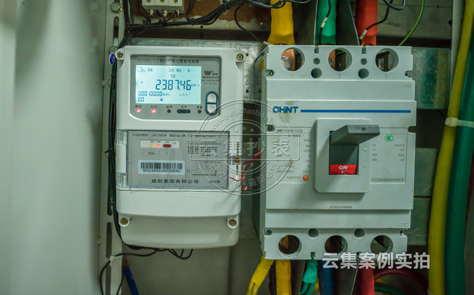 園區(qū)能耗監(jiān)測系統(tǒng)