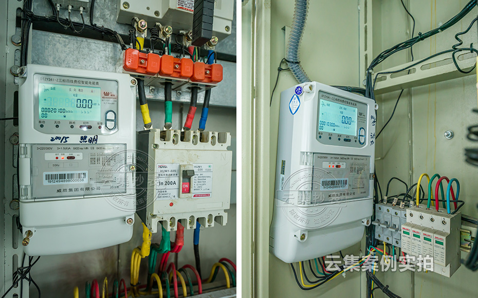 園區(qū)能耗監(jiān)測系統(tǒng)