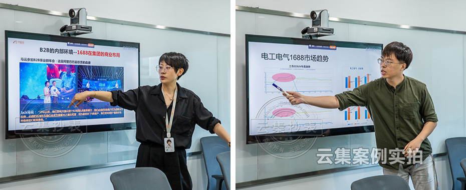 云集抄表電力儀表