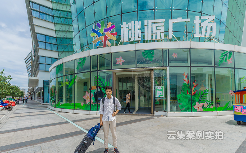 商場能耗管理系統(tǒng)